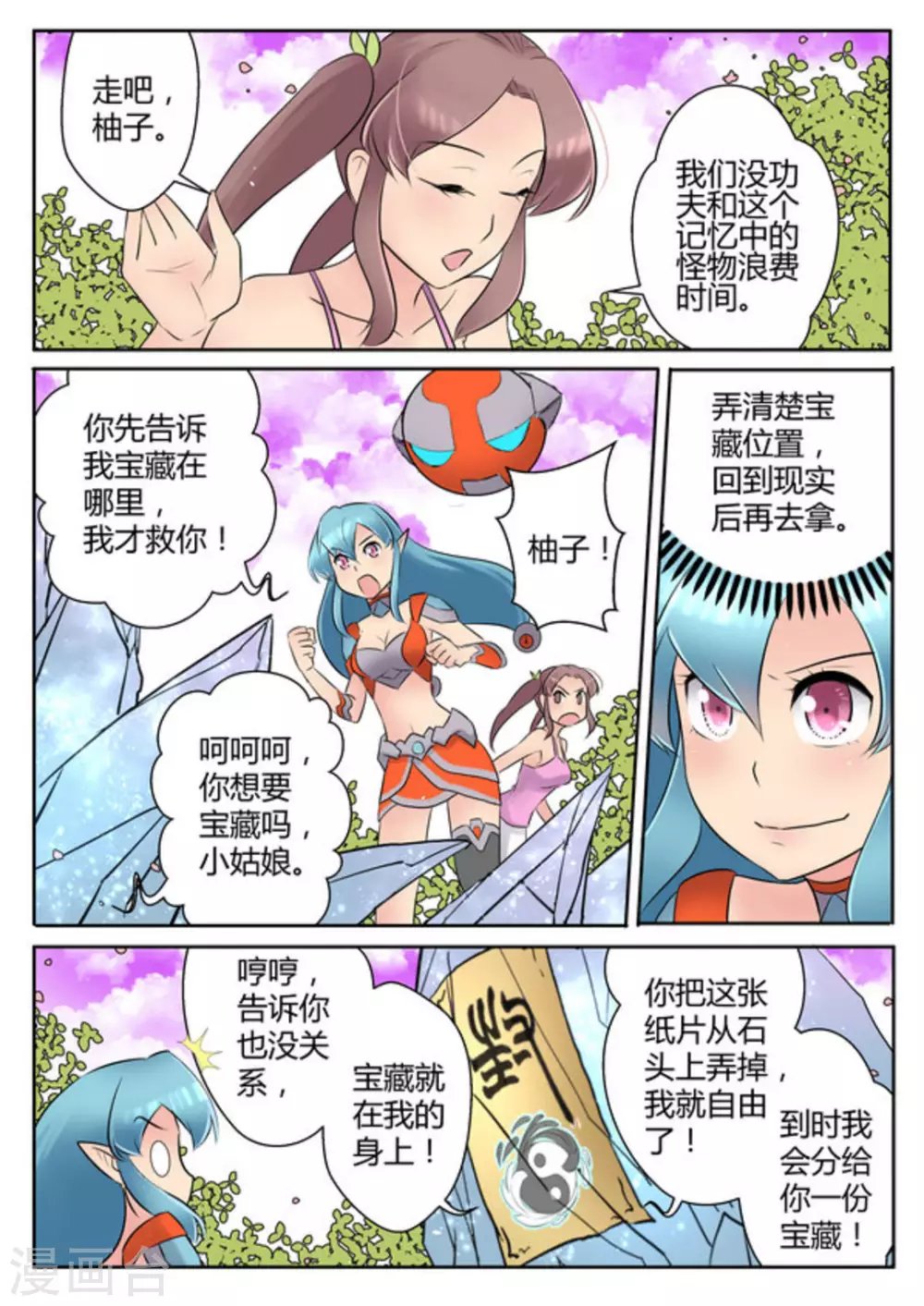 第39话