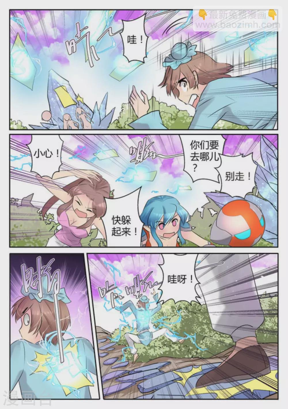 第39话