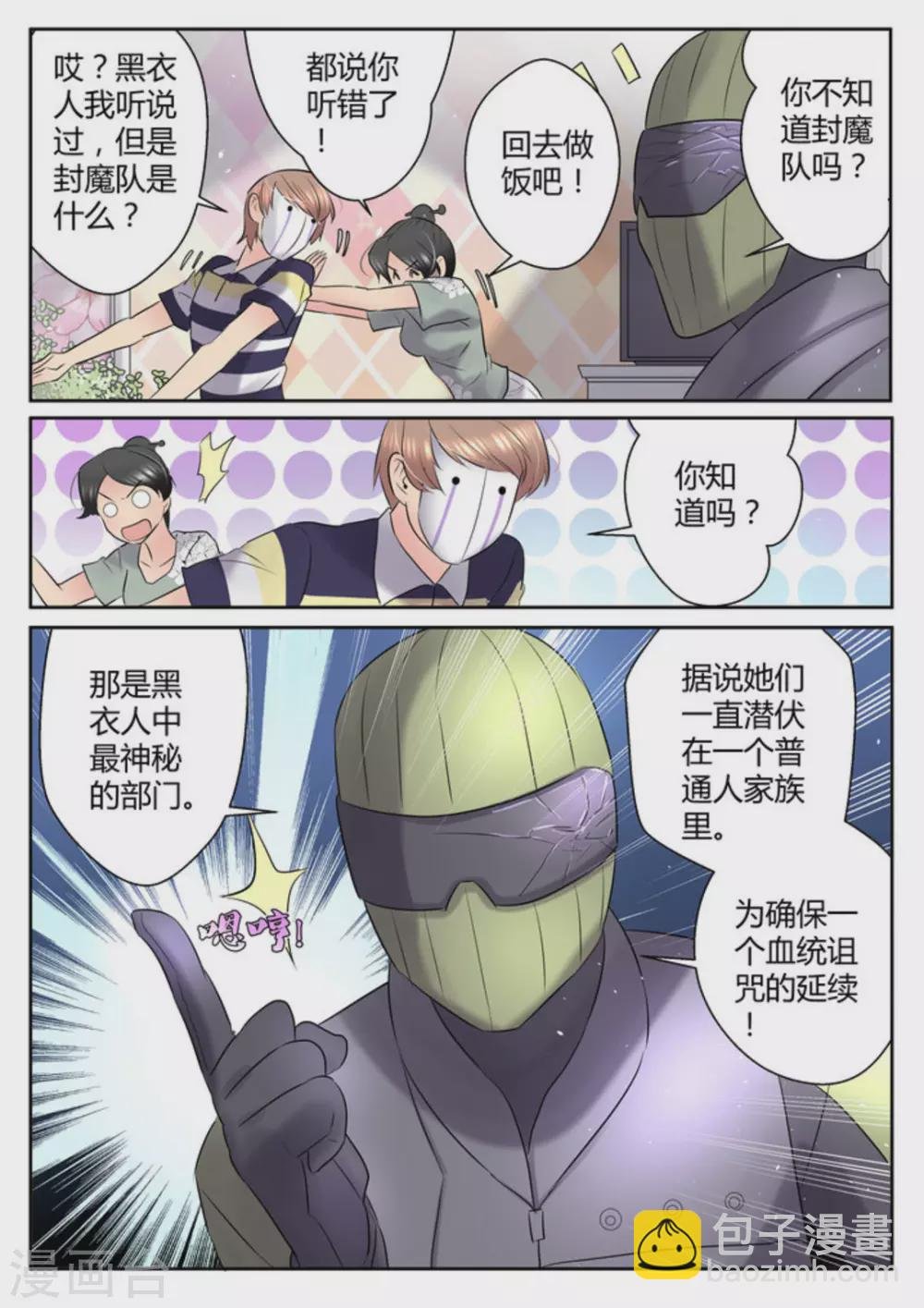 第40话
