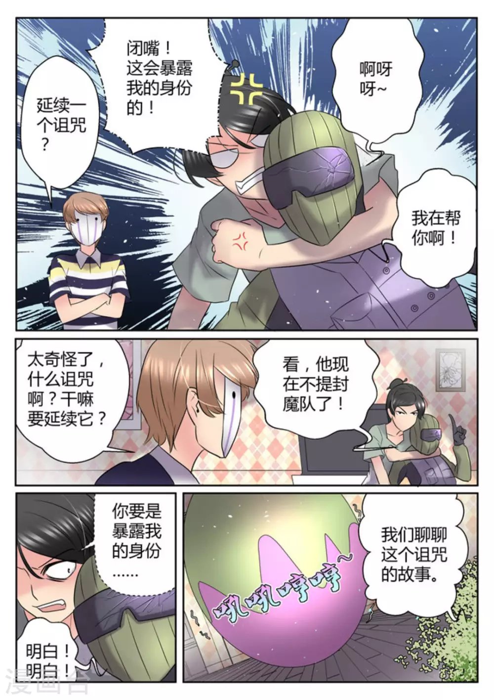 第40话