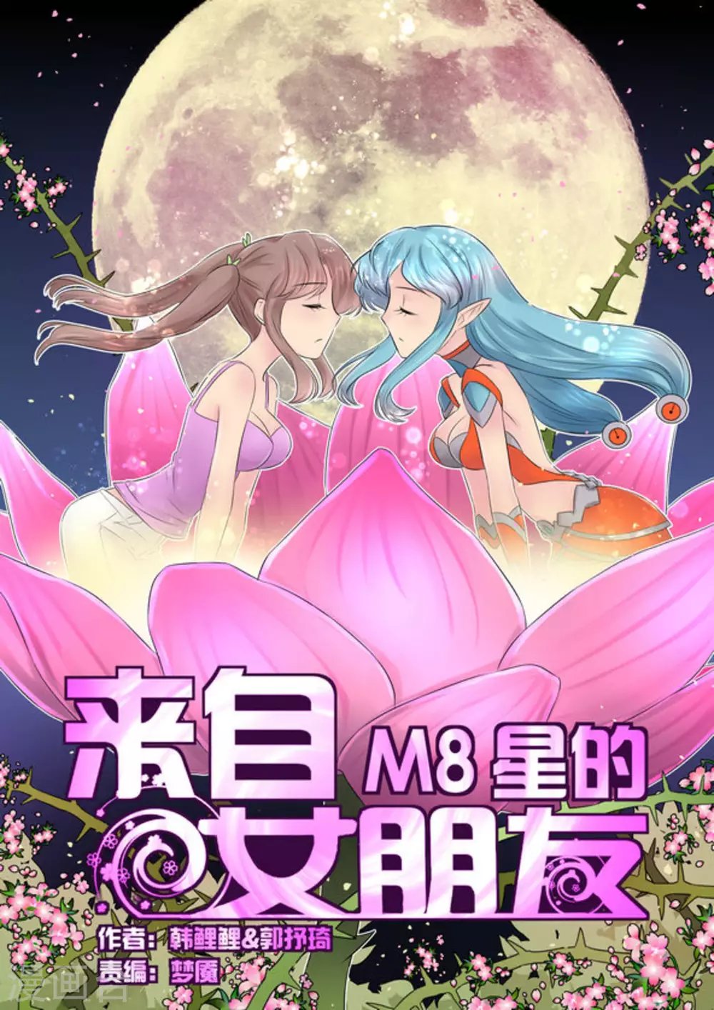 第41话