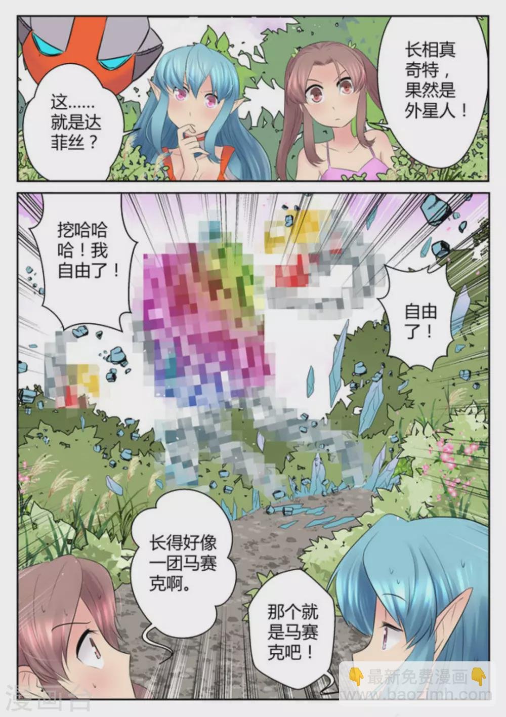 第41话