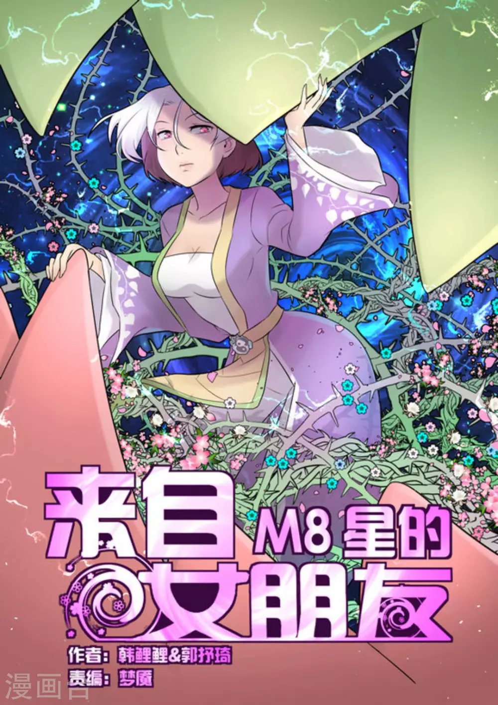 第42话