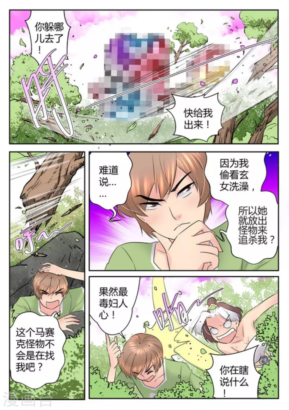 第42话