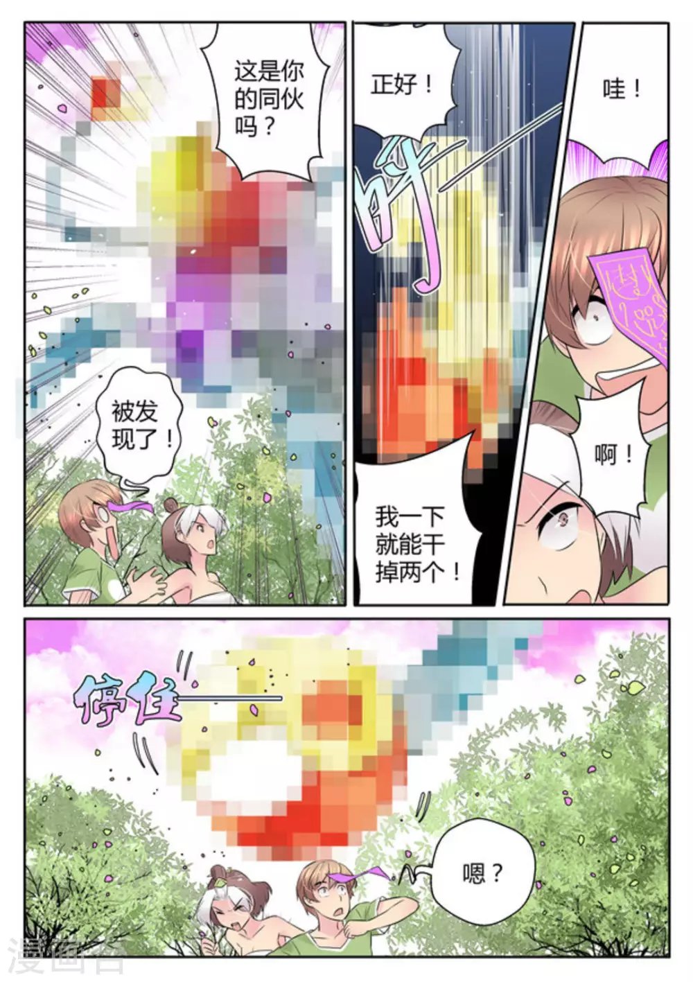 第42话