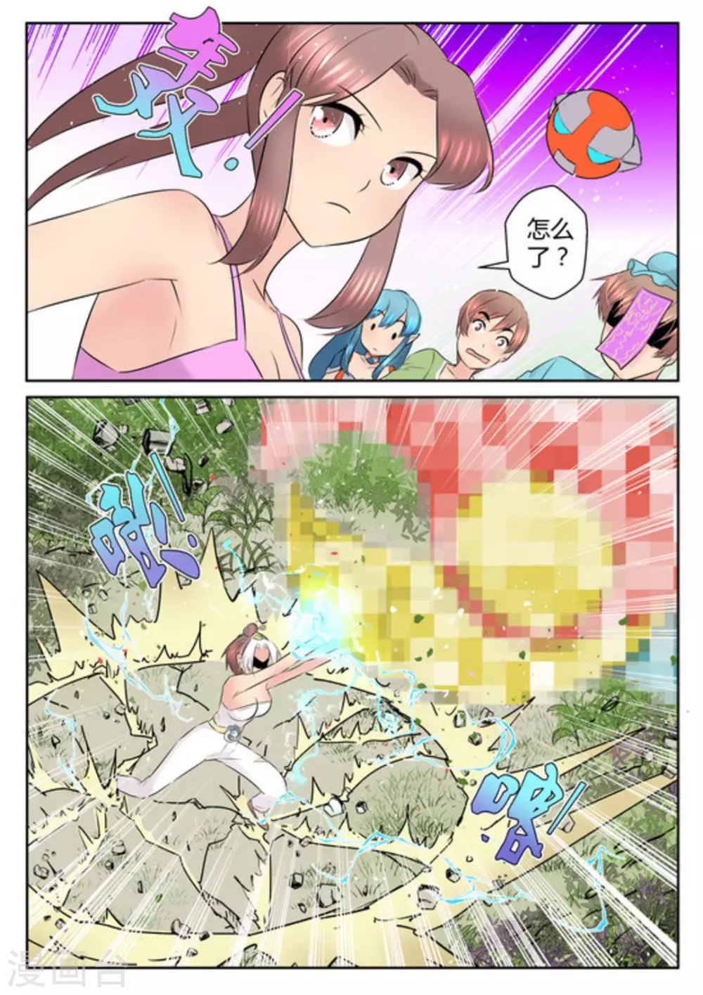 第43话