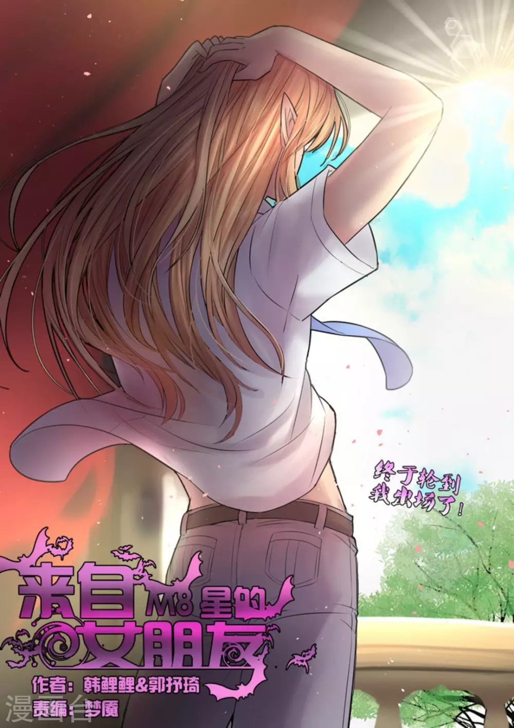 第45话