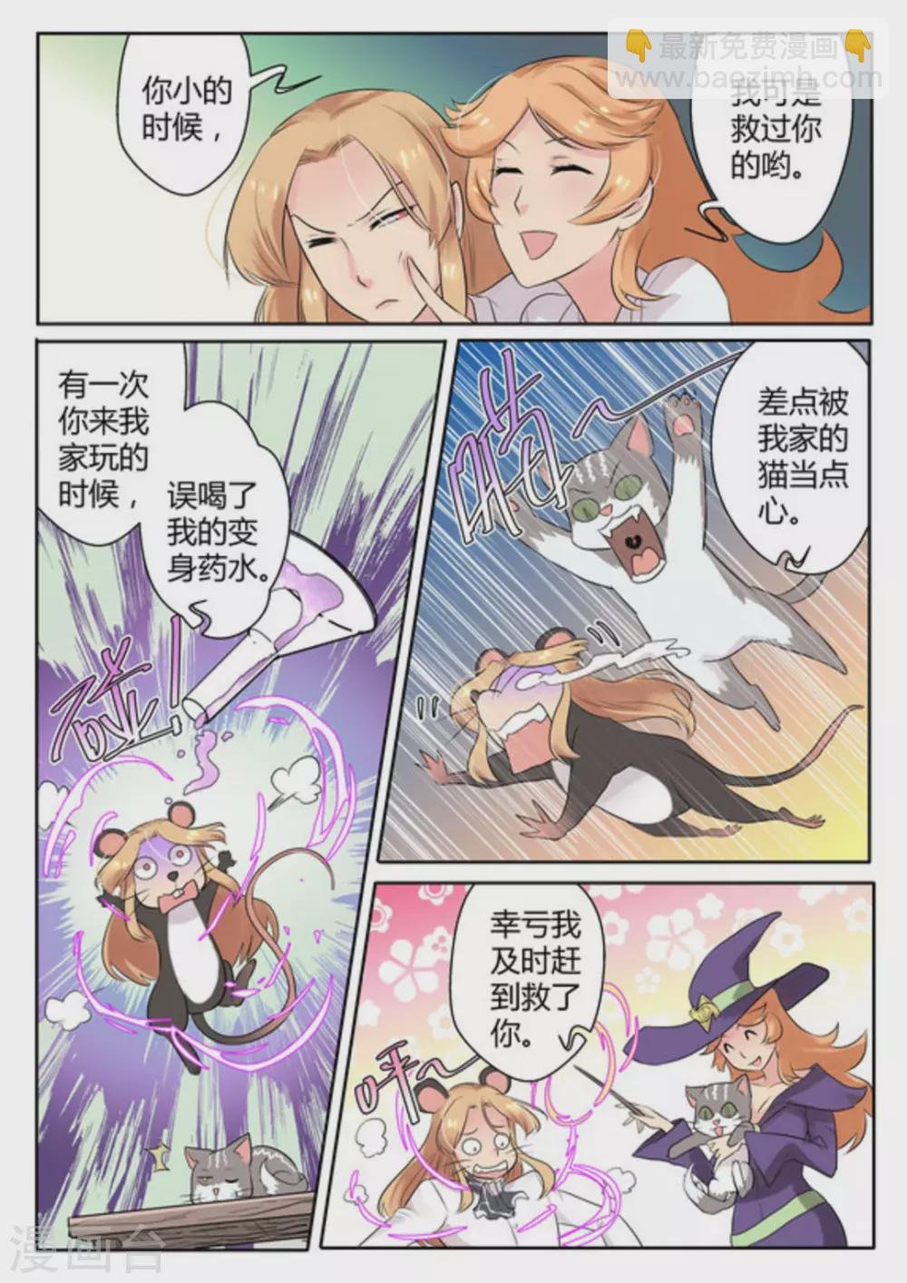 第45话