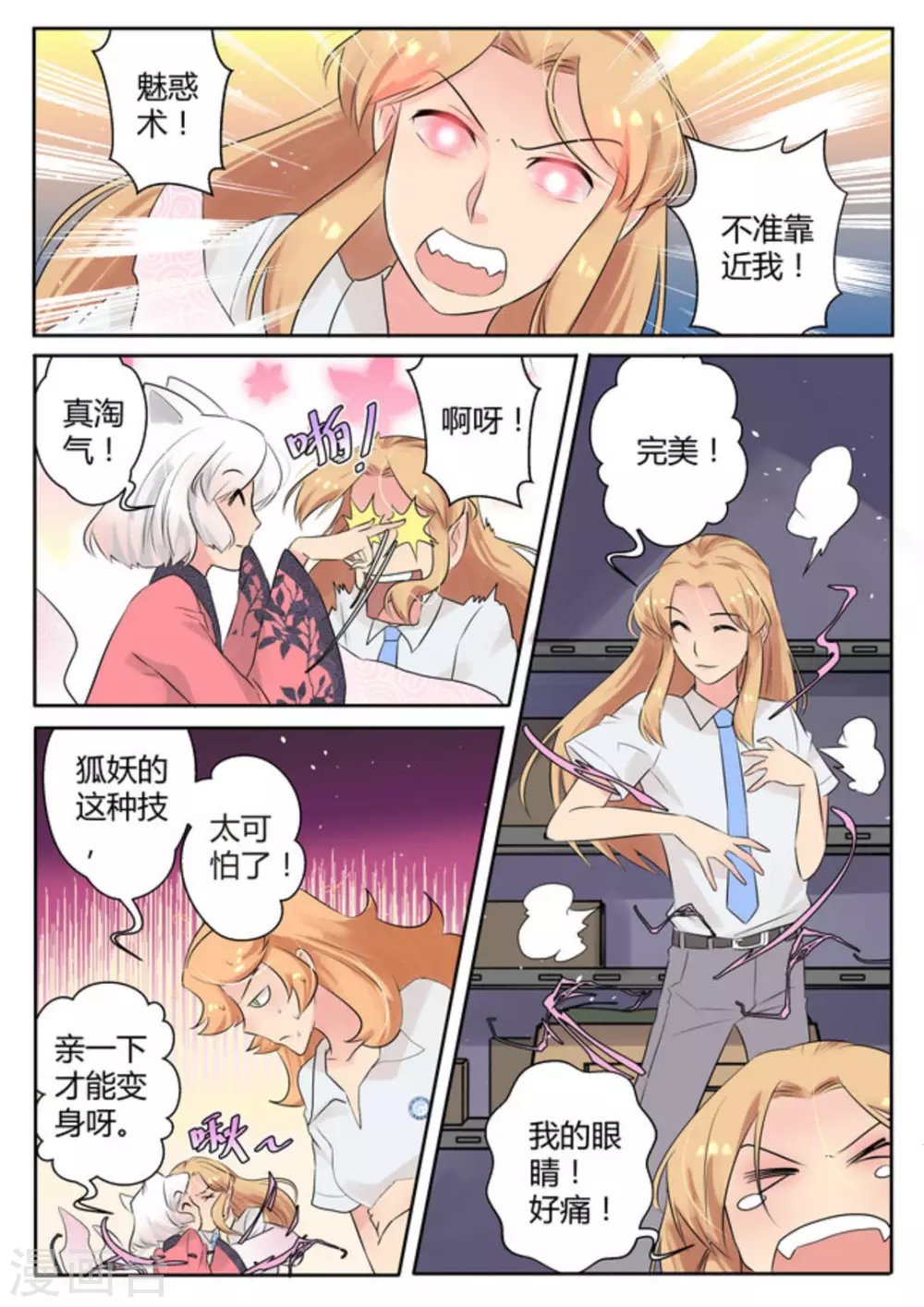第45话