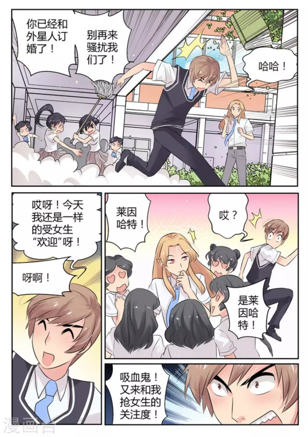 第46话