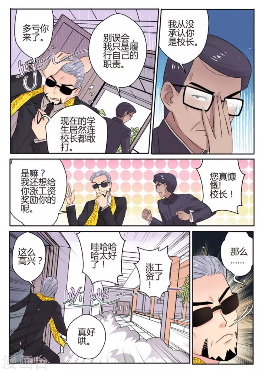 第46话