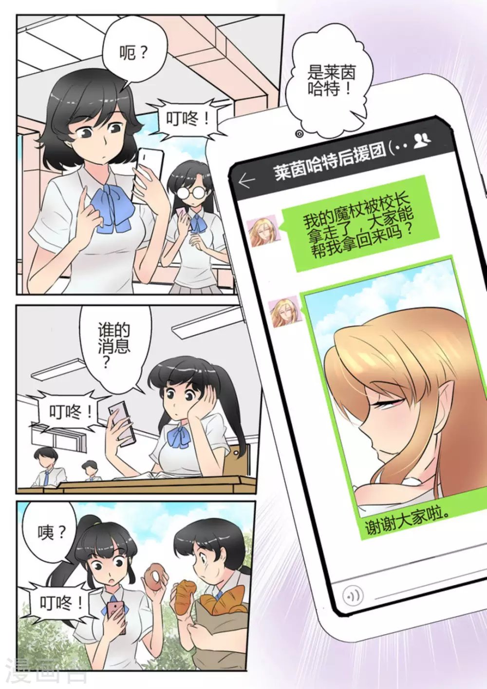 第48话