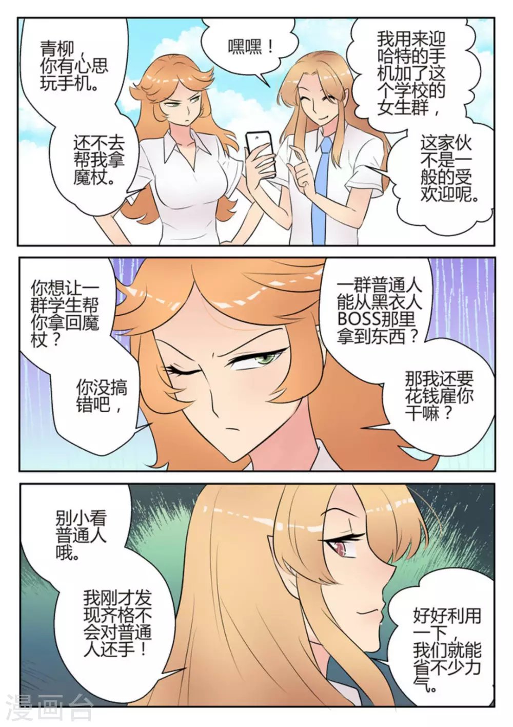 第48话