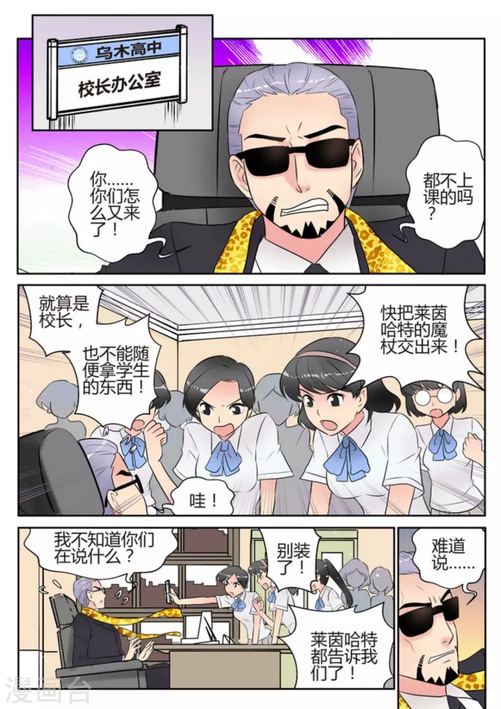 第48话