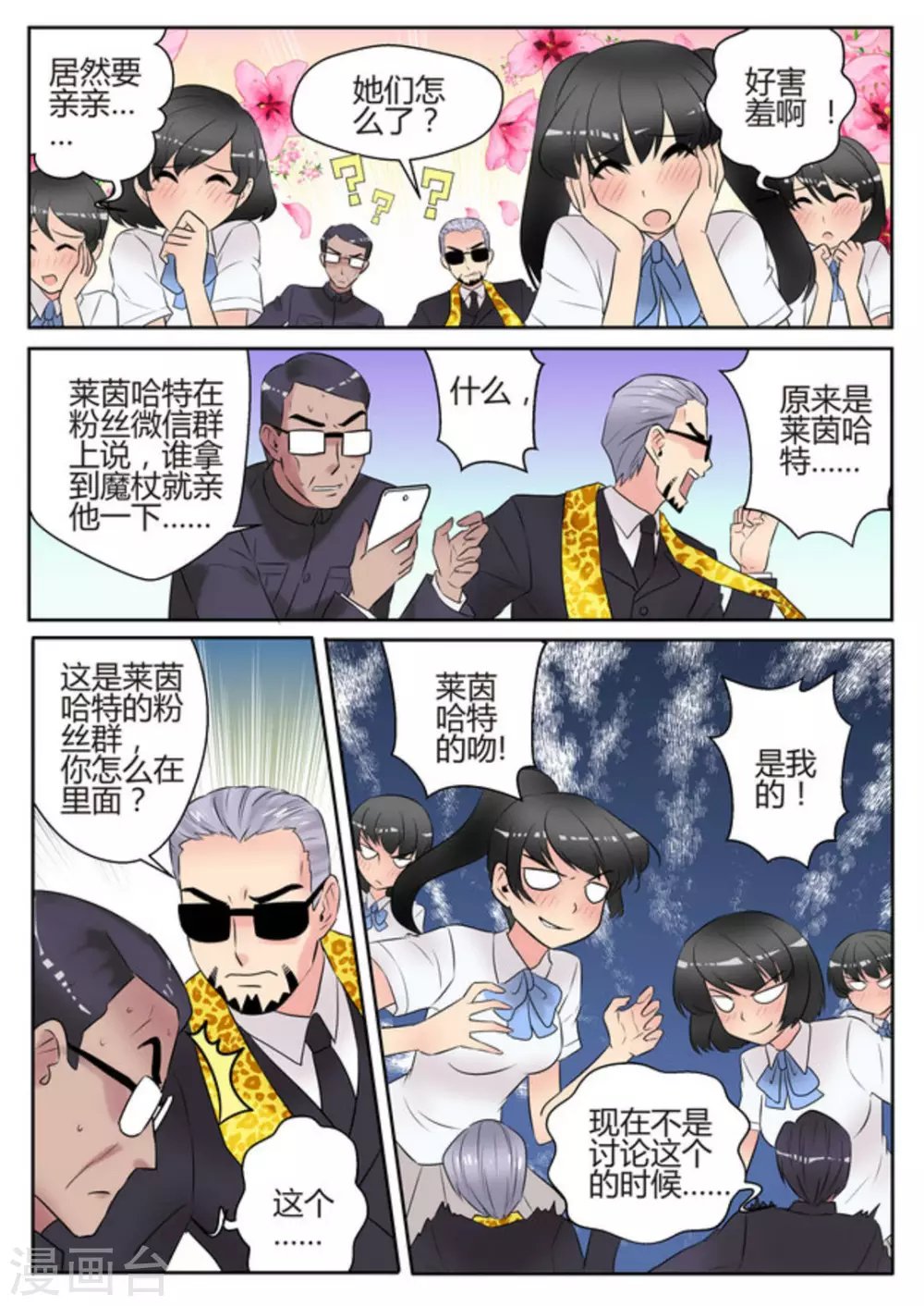 第48话