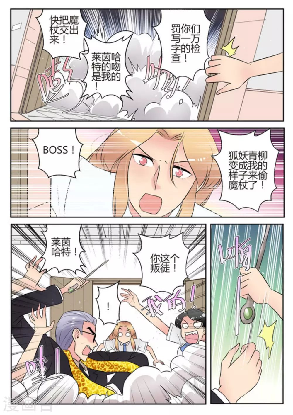 第48话