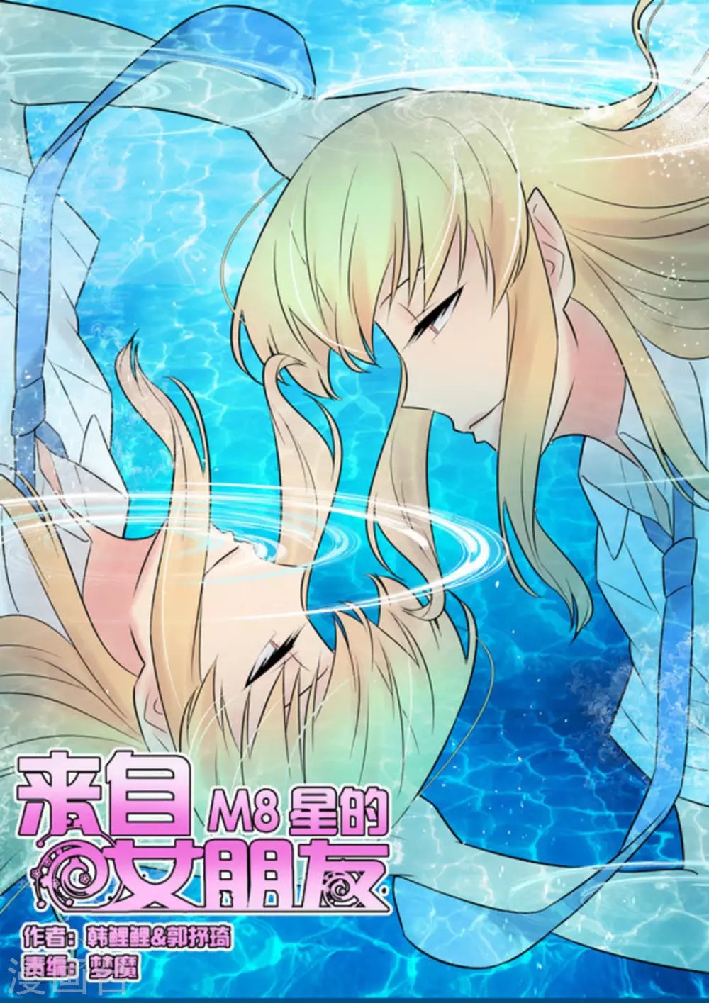 第49话