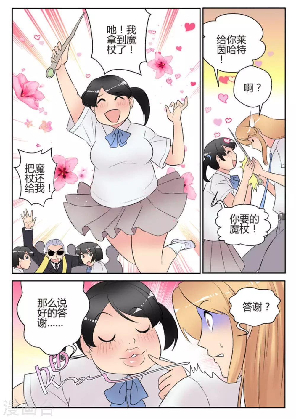 第49话