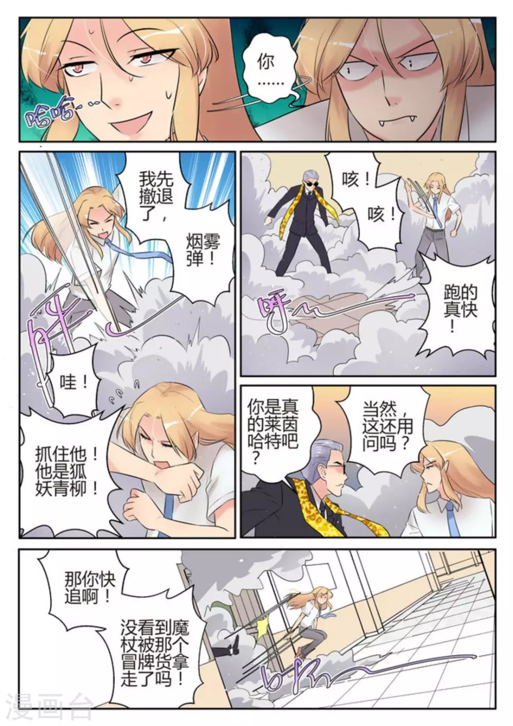 第49话