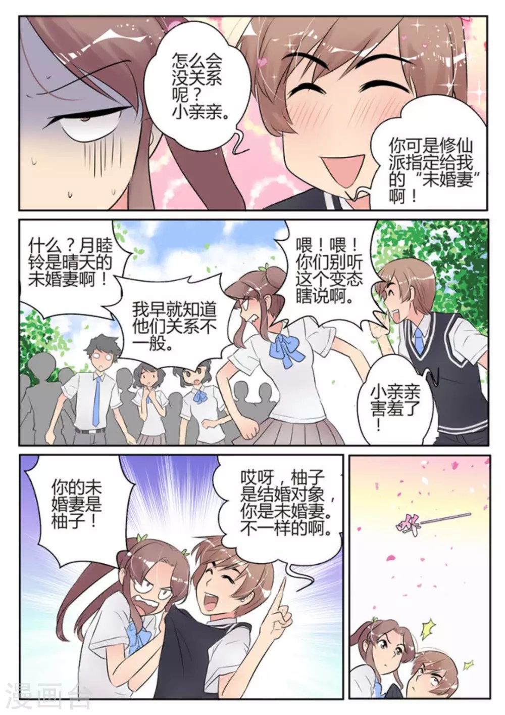 第50话