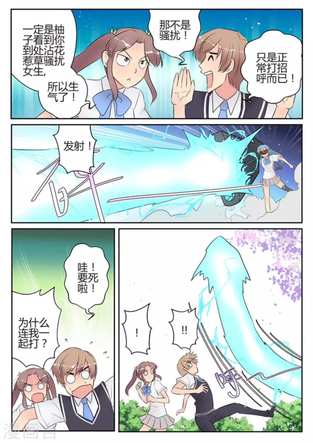 第50话