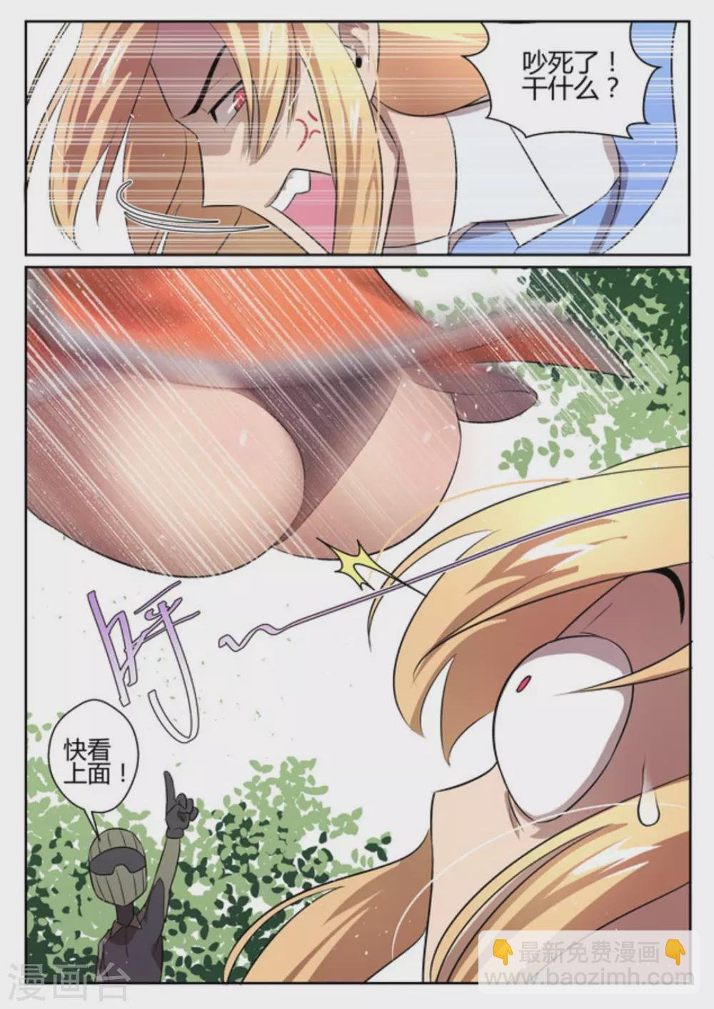 第7话