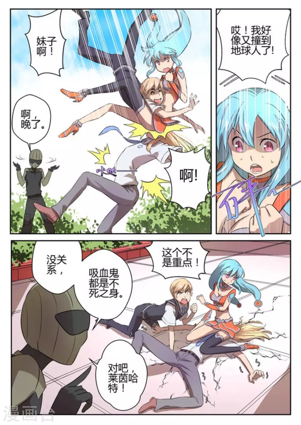 第7话