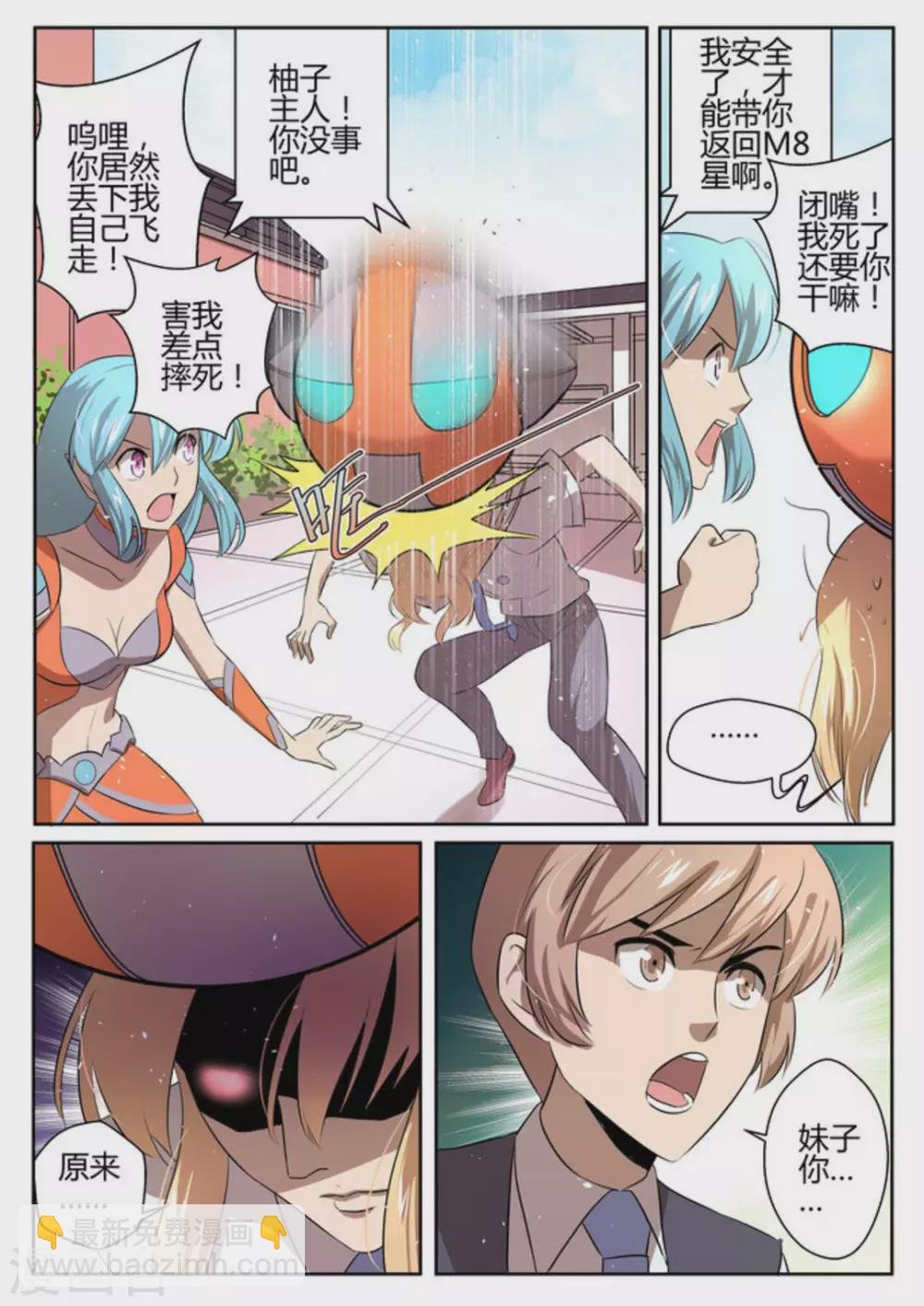 第7话