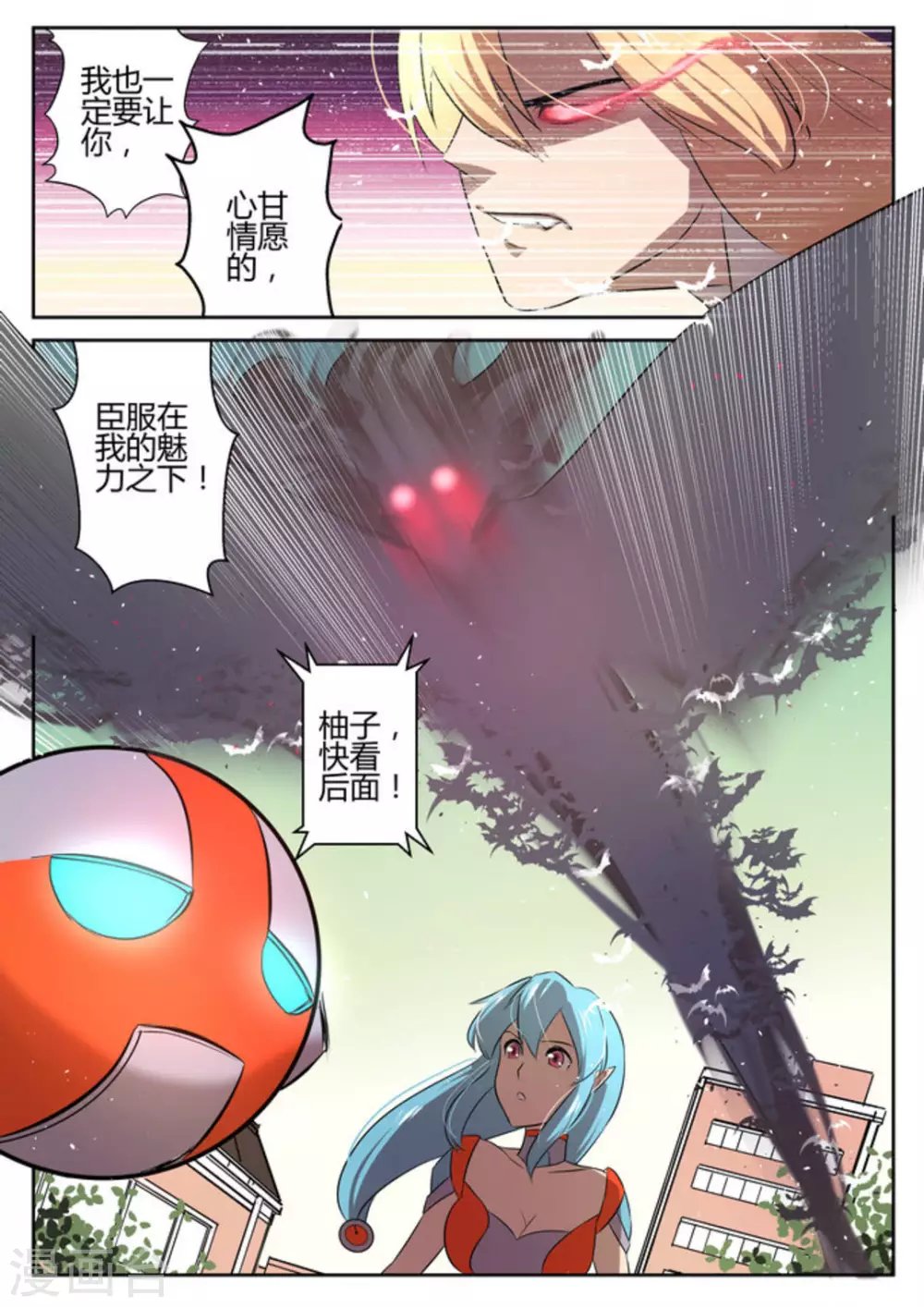 第8话