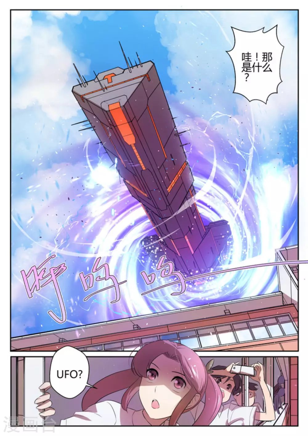 第9话