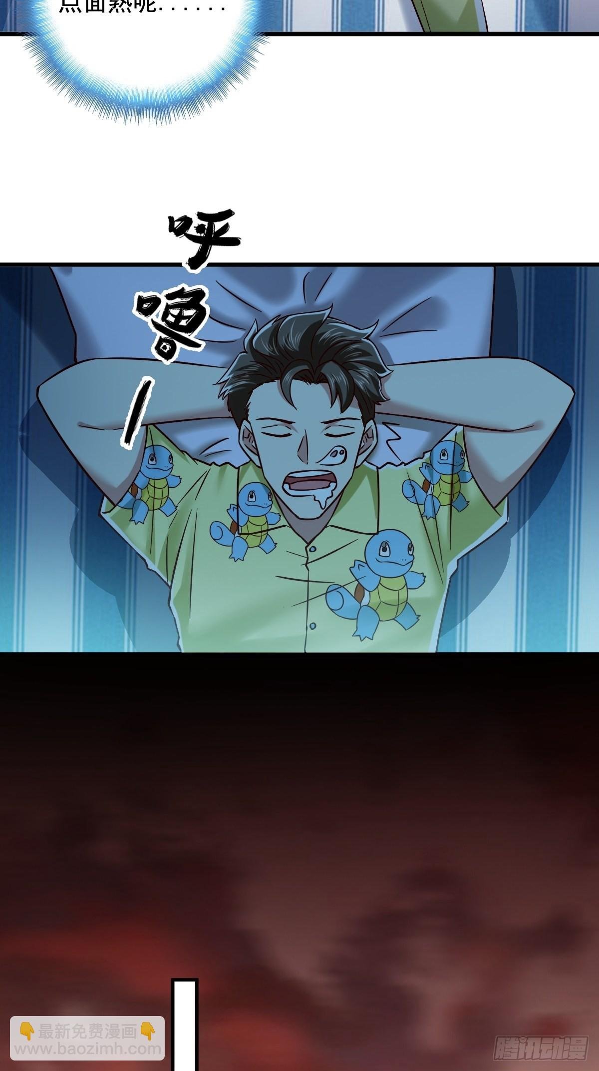 一寸丹心图报国