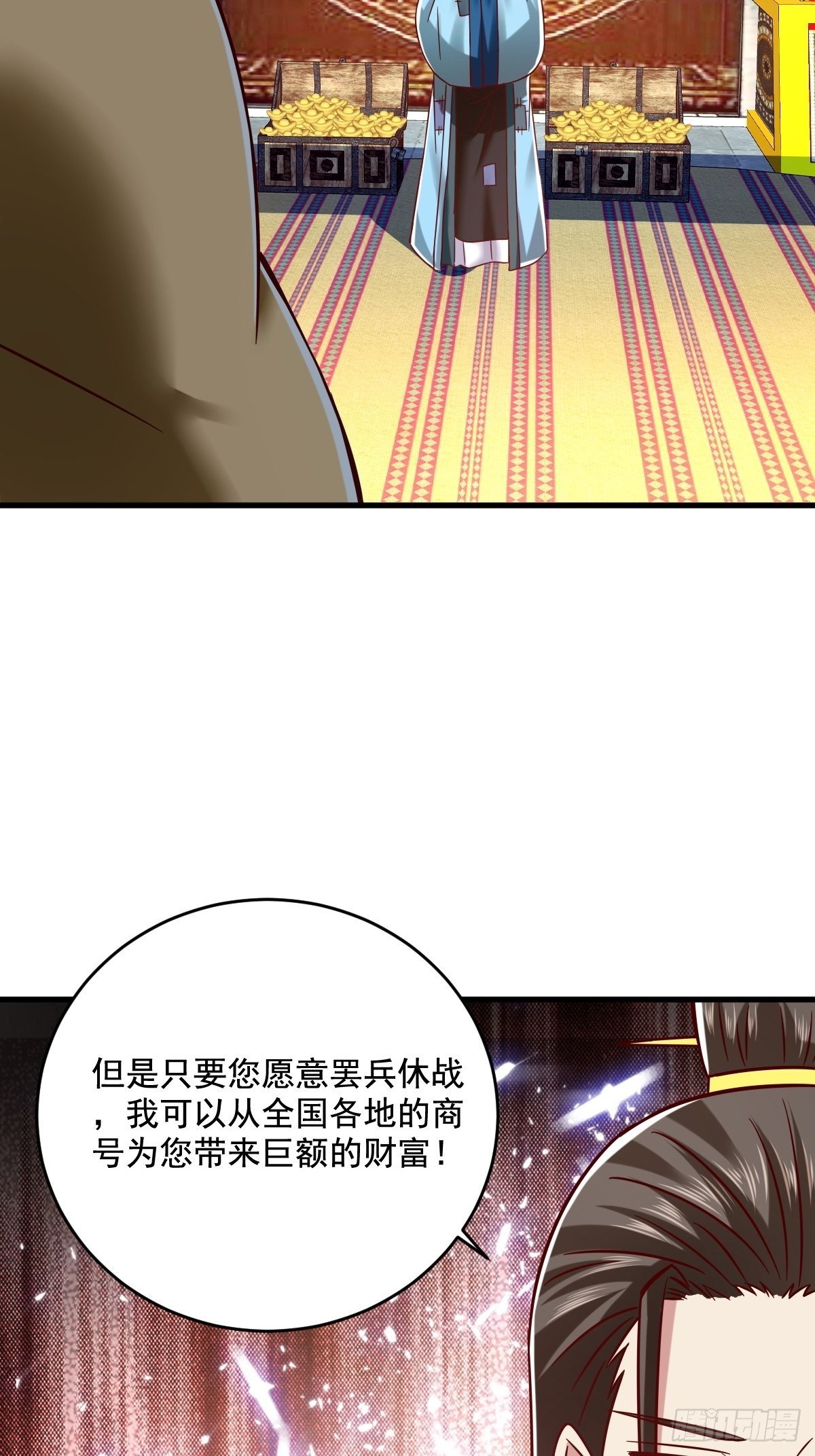 一寸丹心图报国