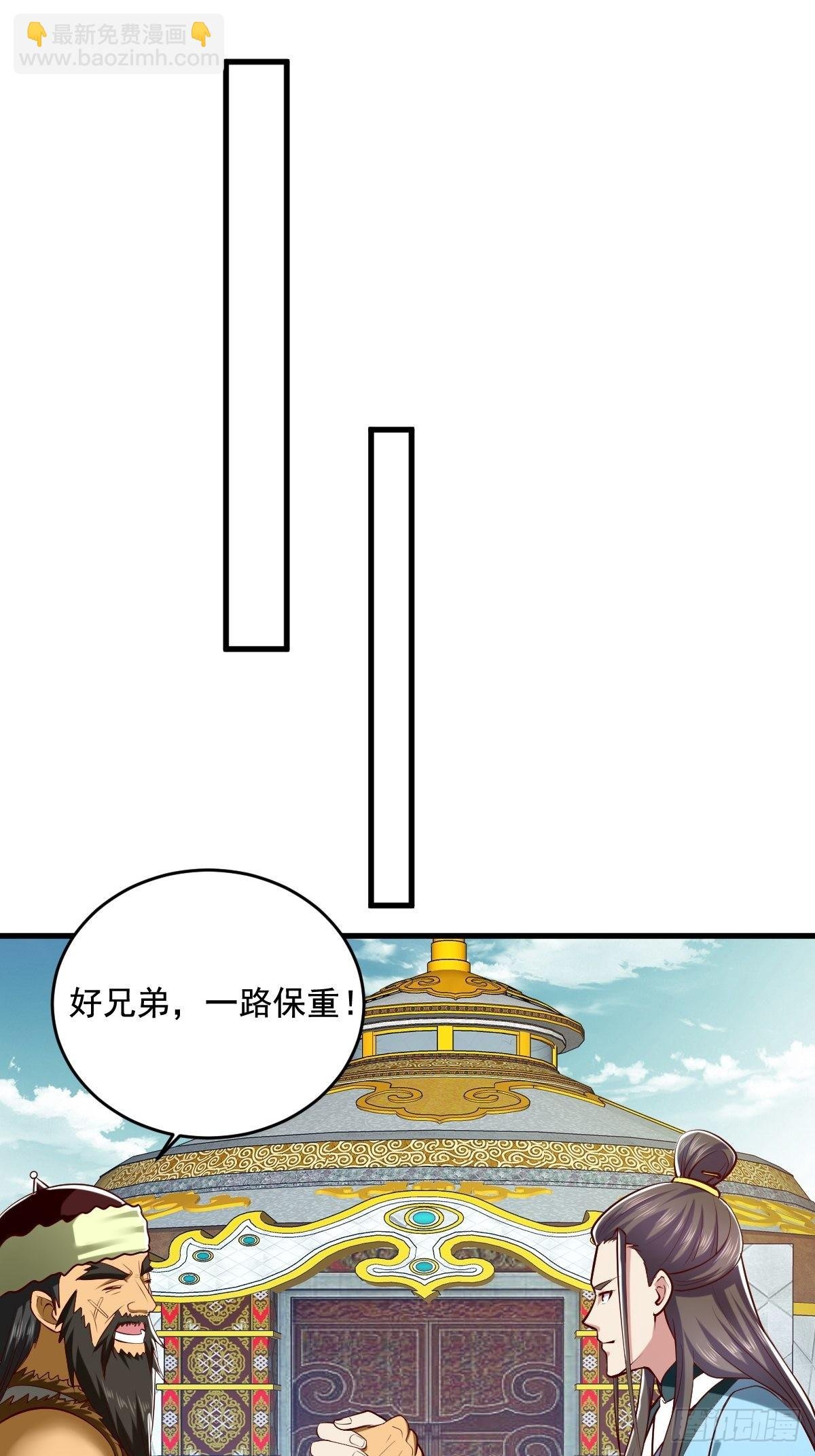 一寸丹心图报国