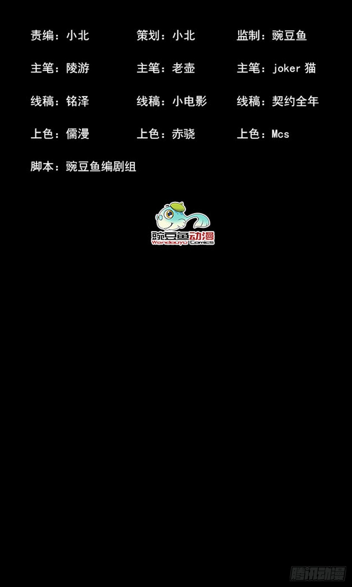 天降横财？