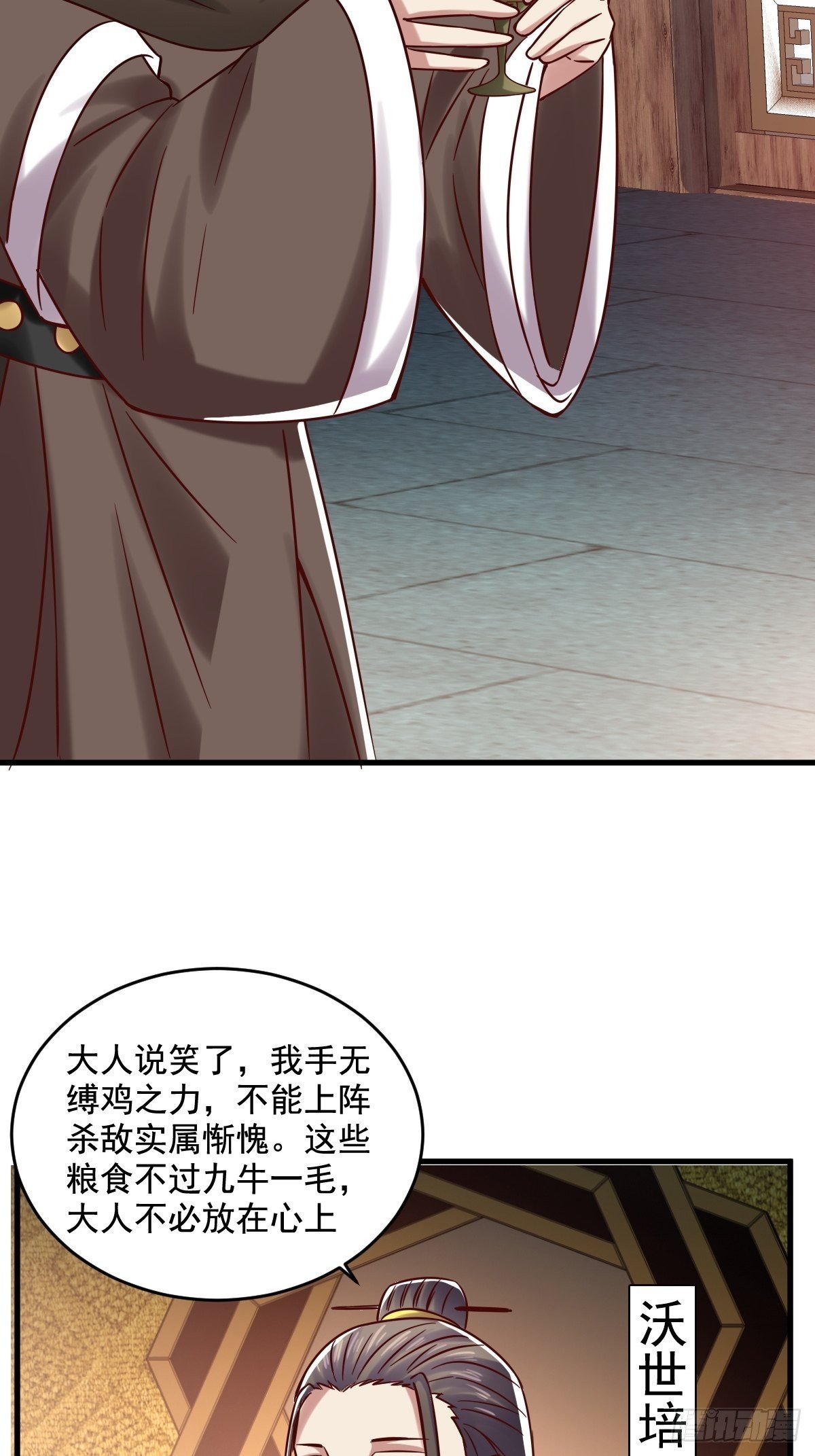 天降横财？