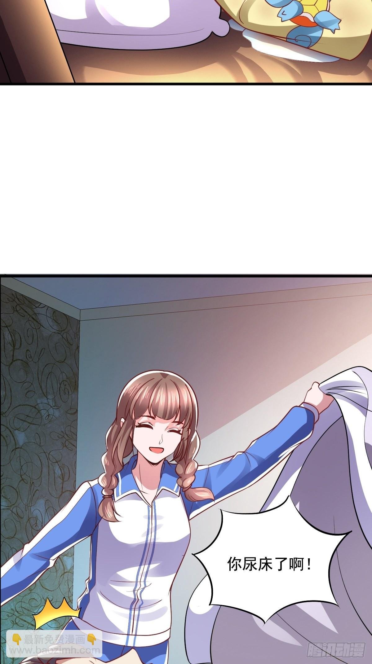天降横财？