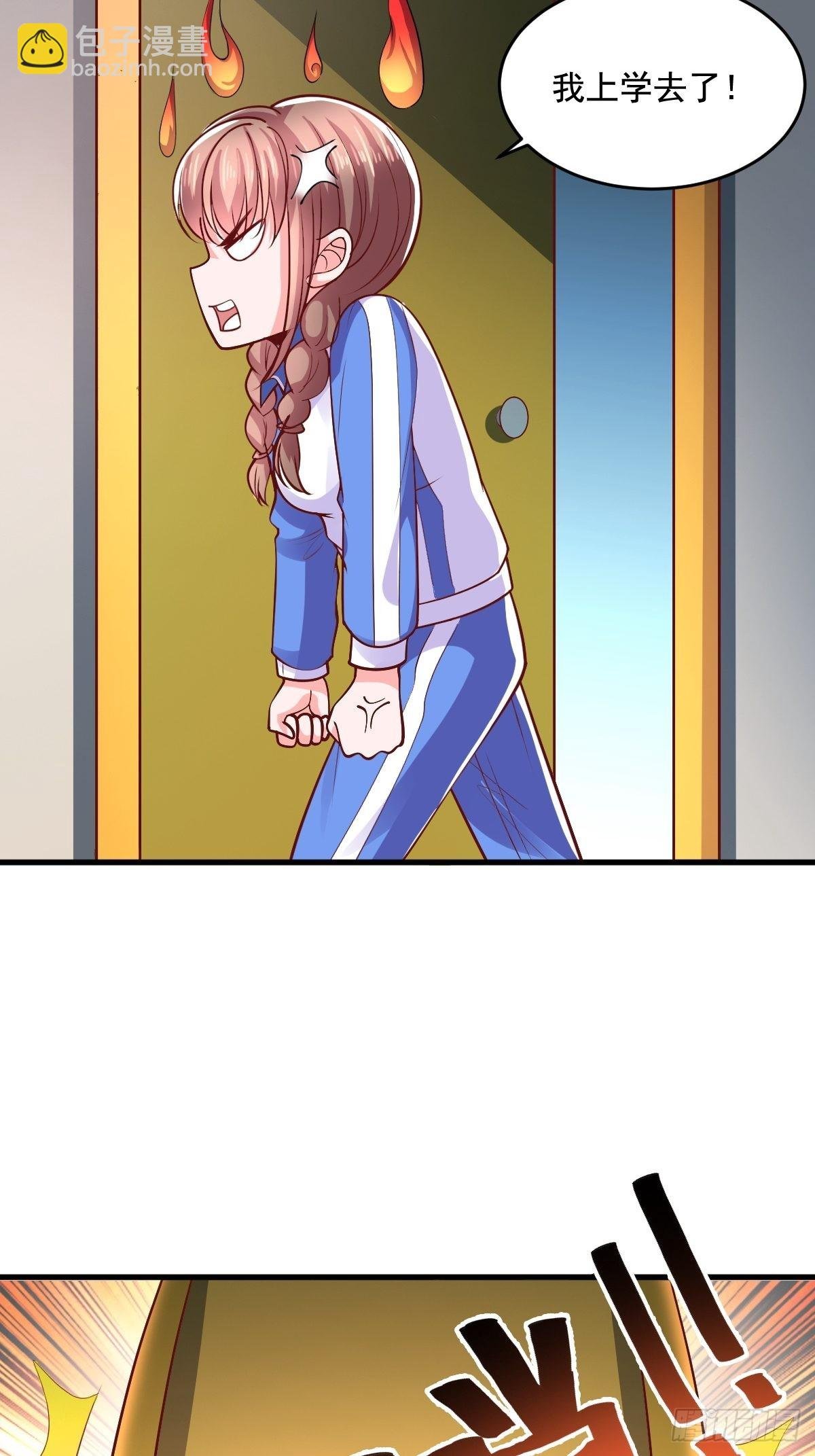 天降横财？