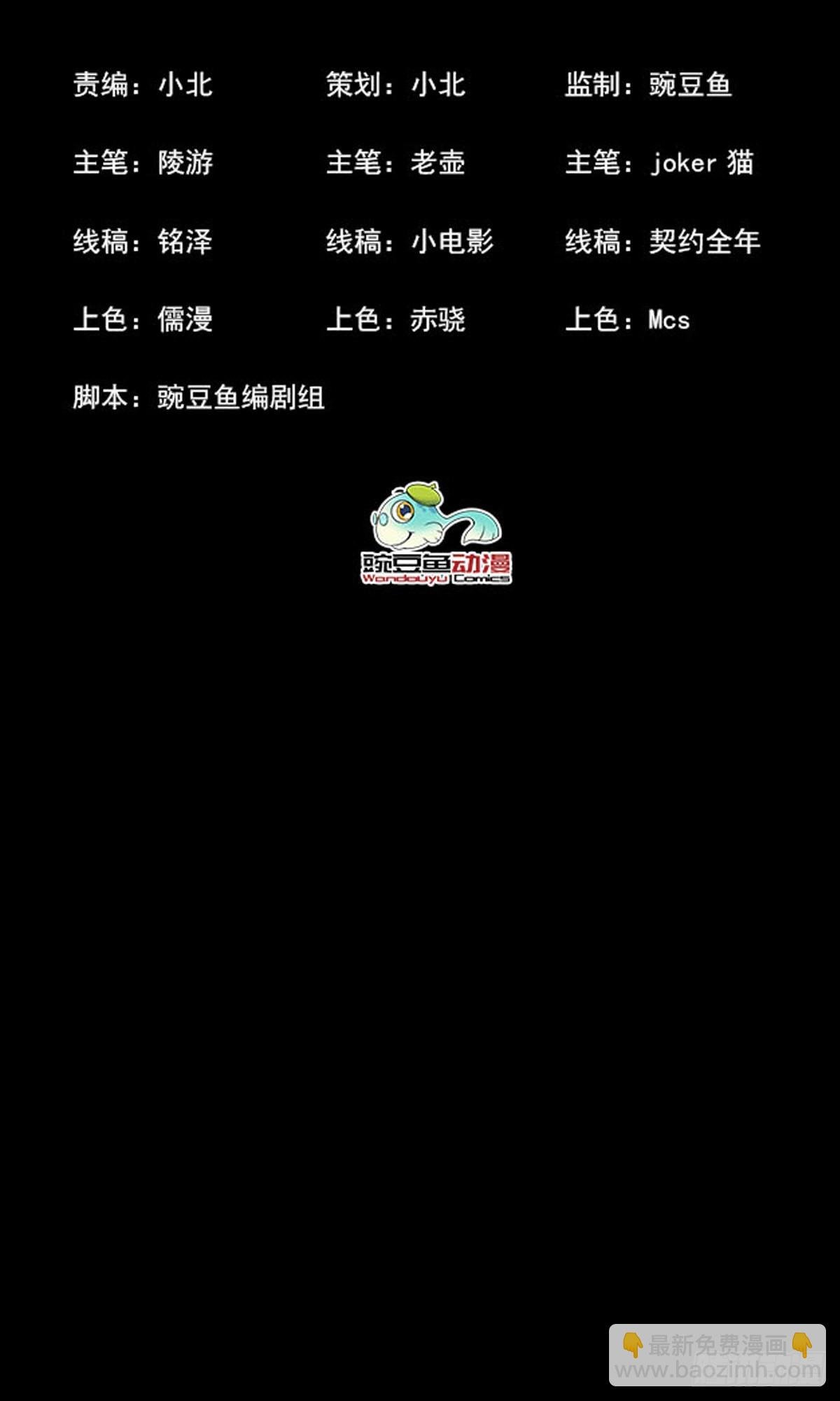 请神容易送神难