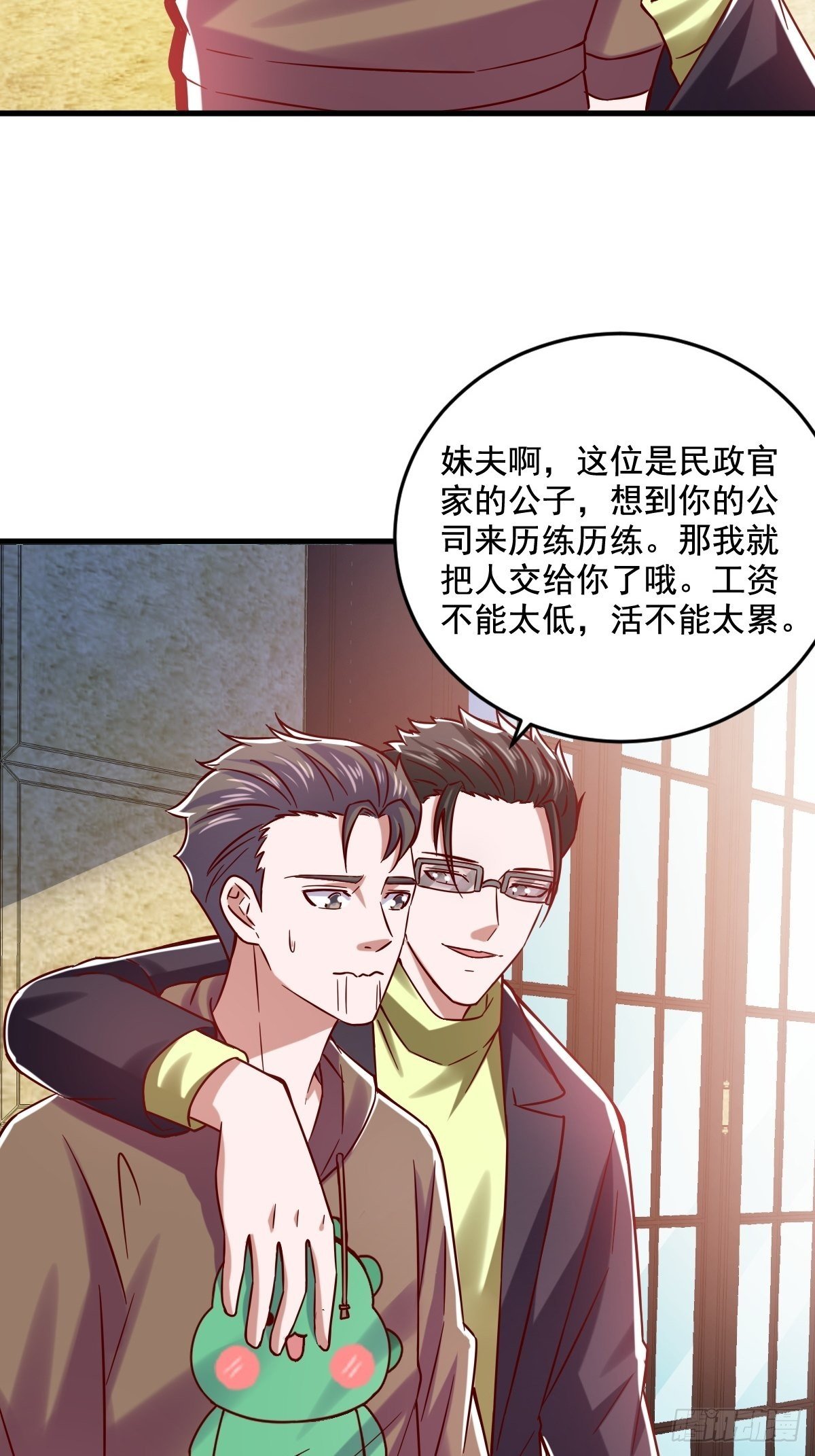 请神容易送神难