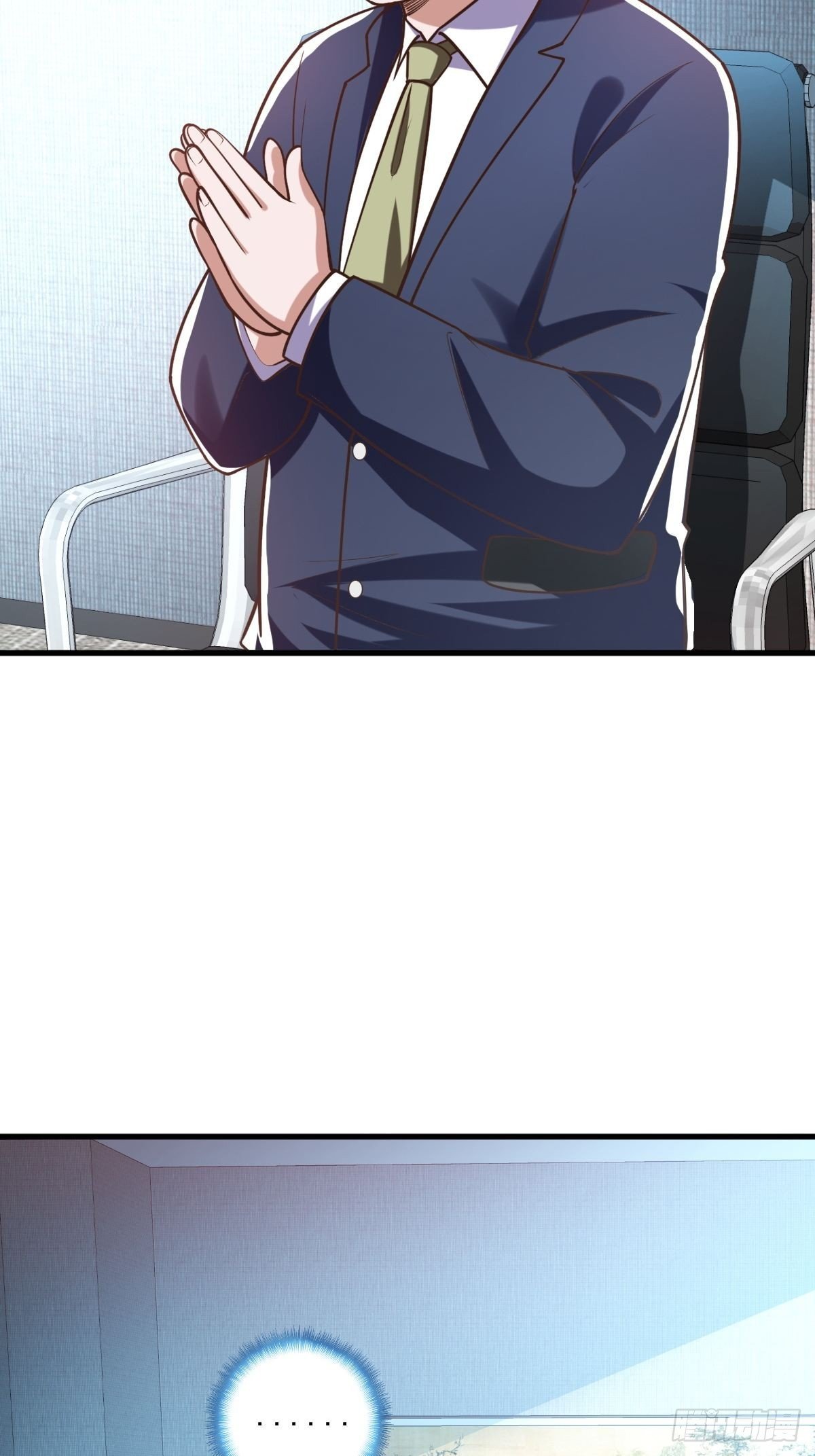 你叫吴有才？