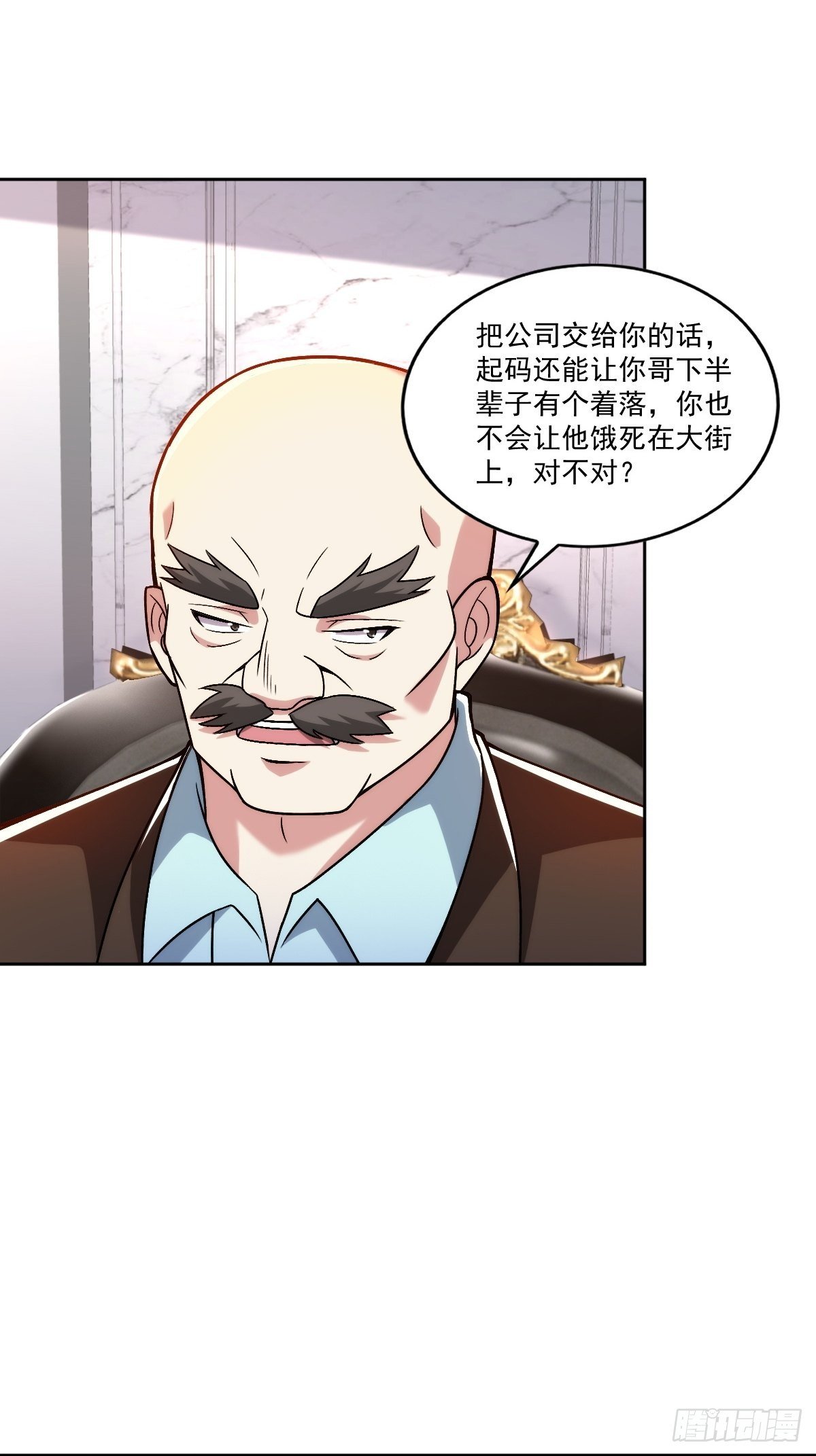 家族会议