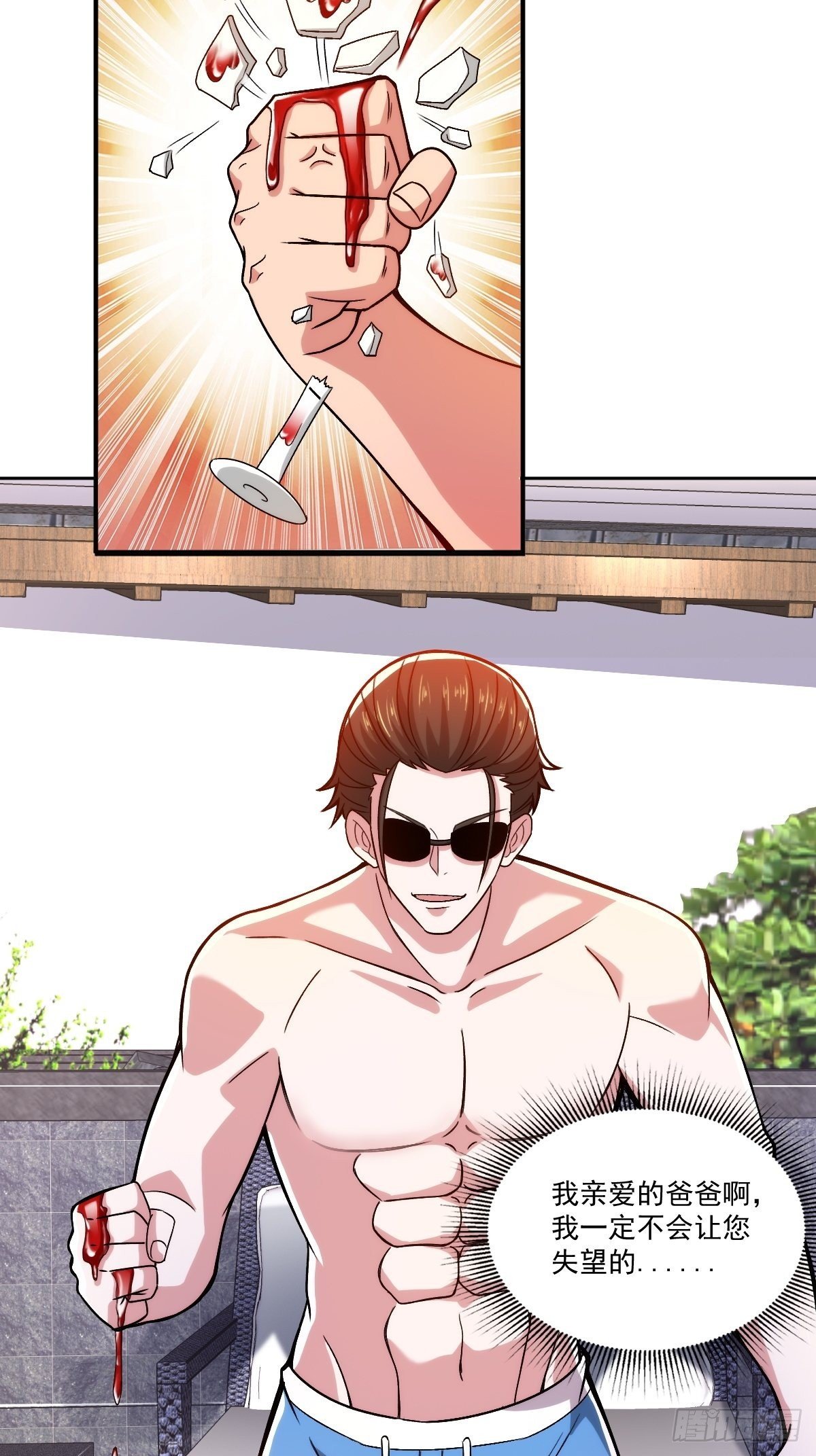 家族会议