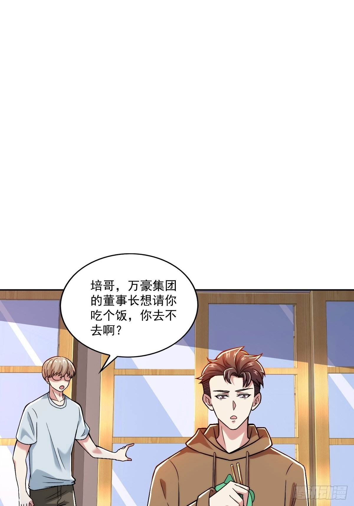 家族会议