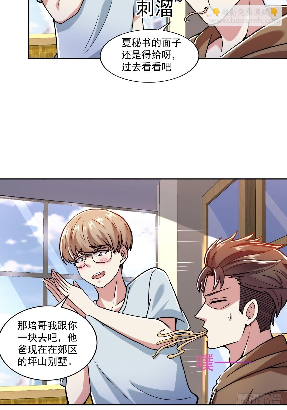 家族会议