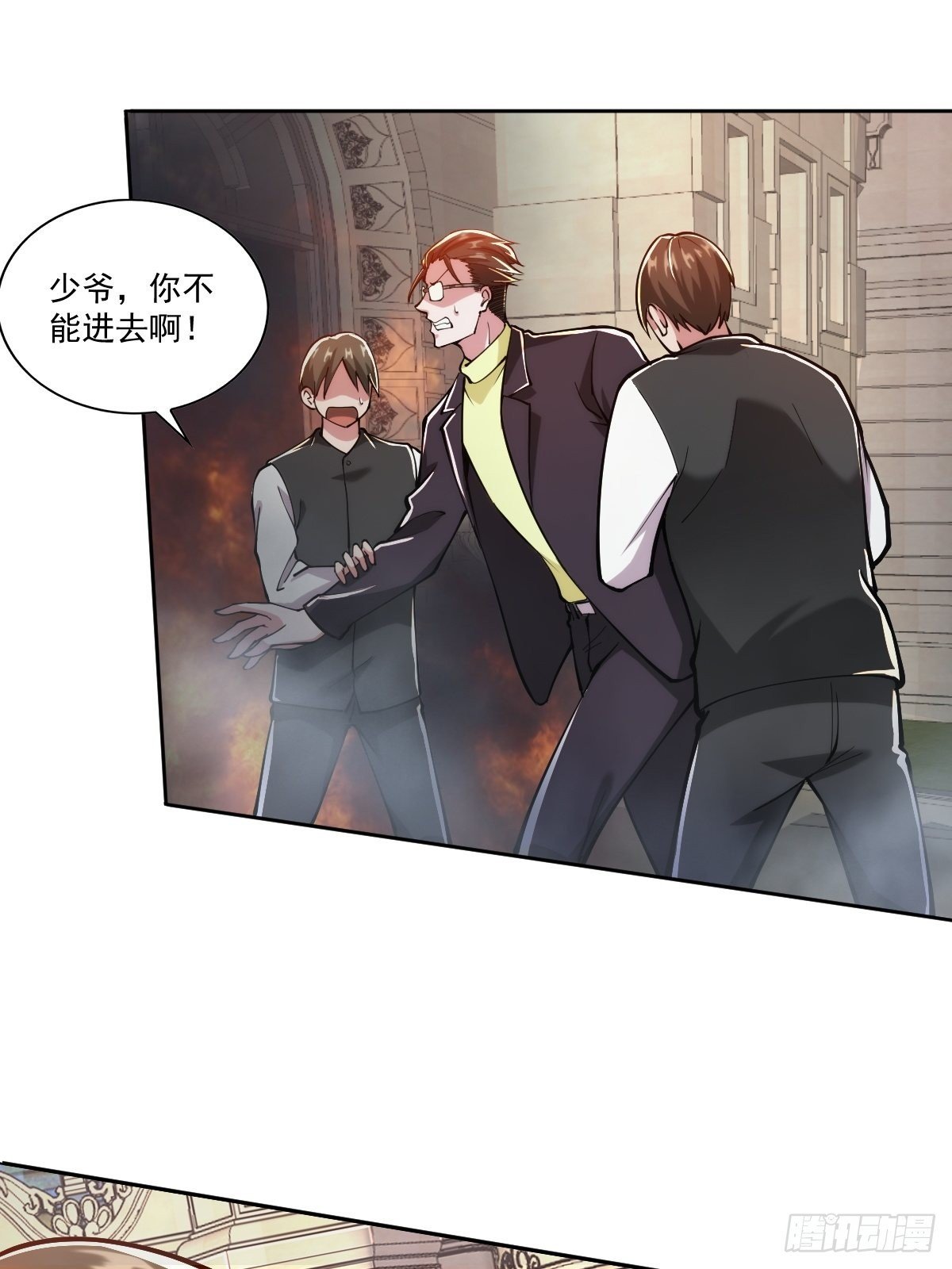家族会议