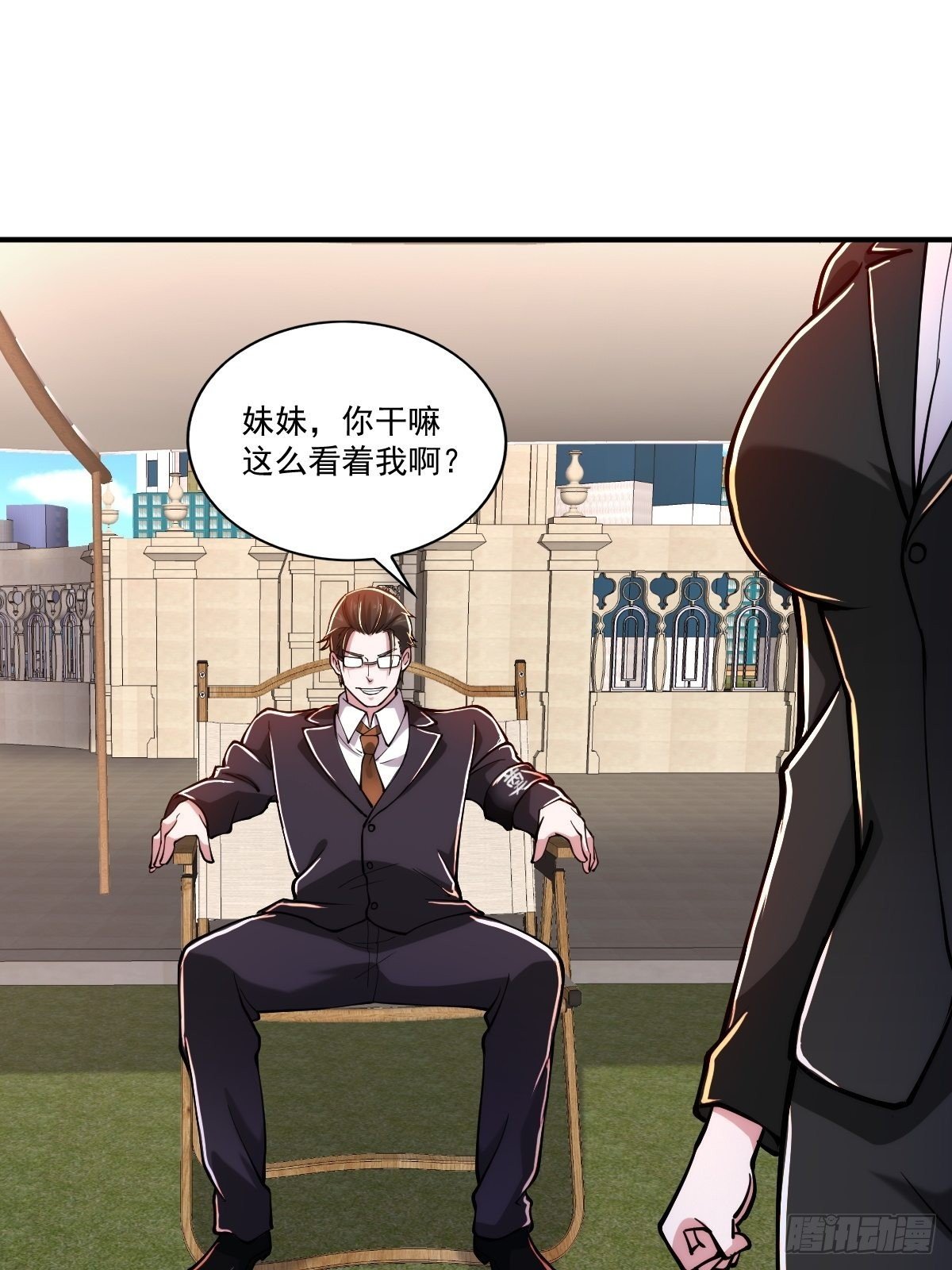 家族会议