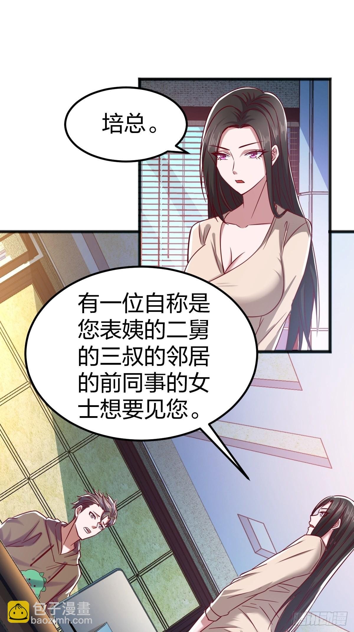 莫名其妙的相亲