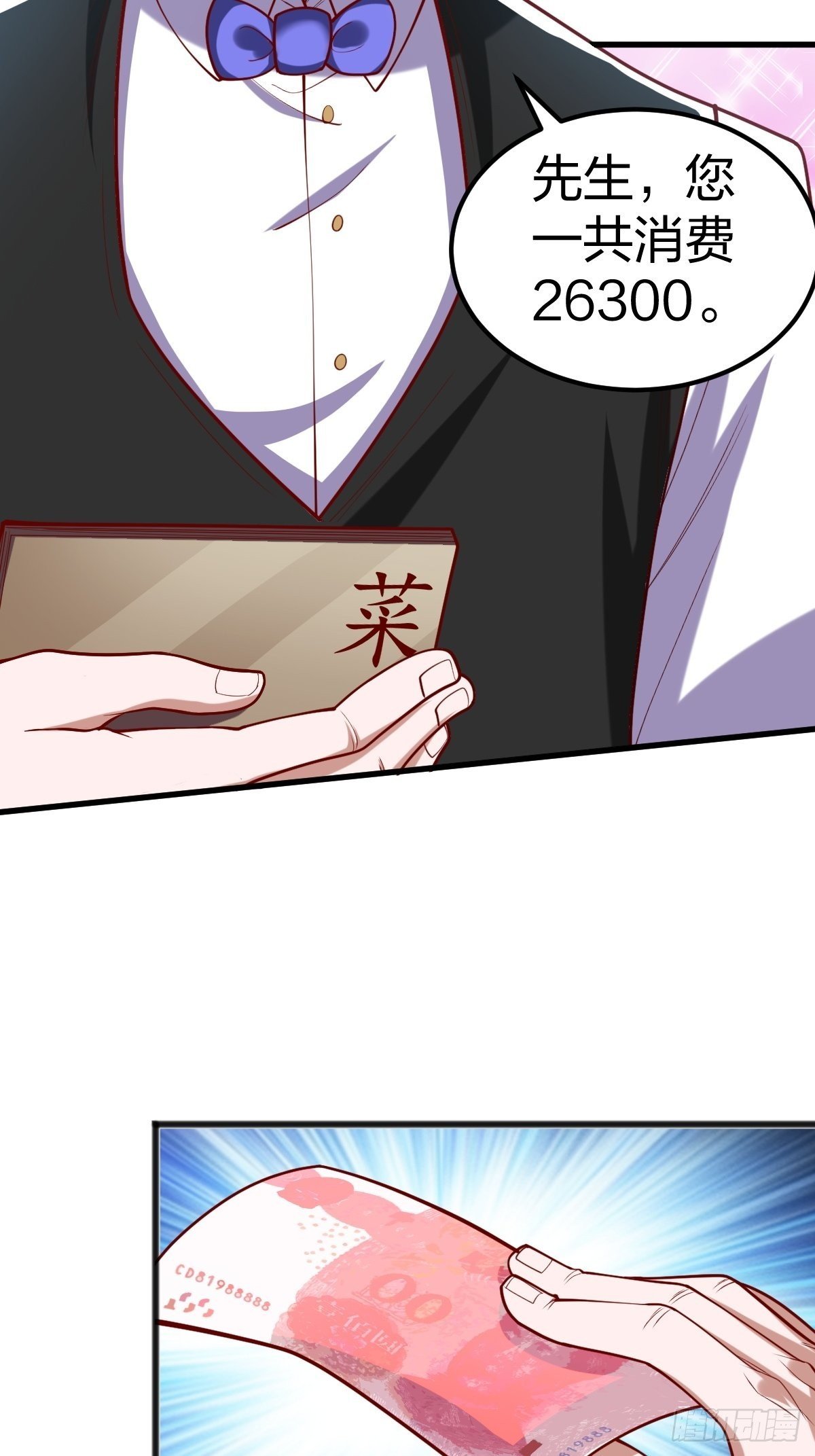 莫名其妙的相亲