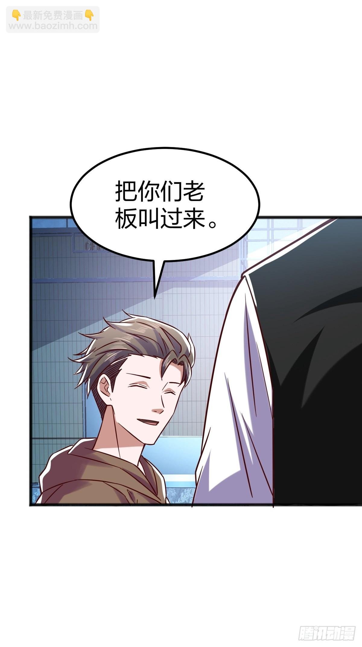 莫名其妙的相亲