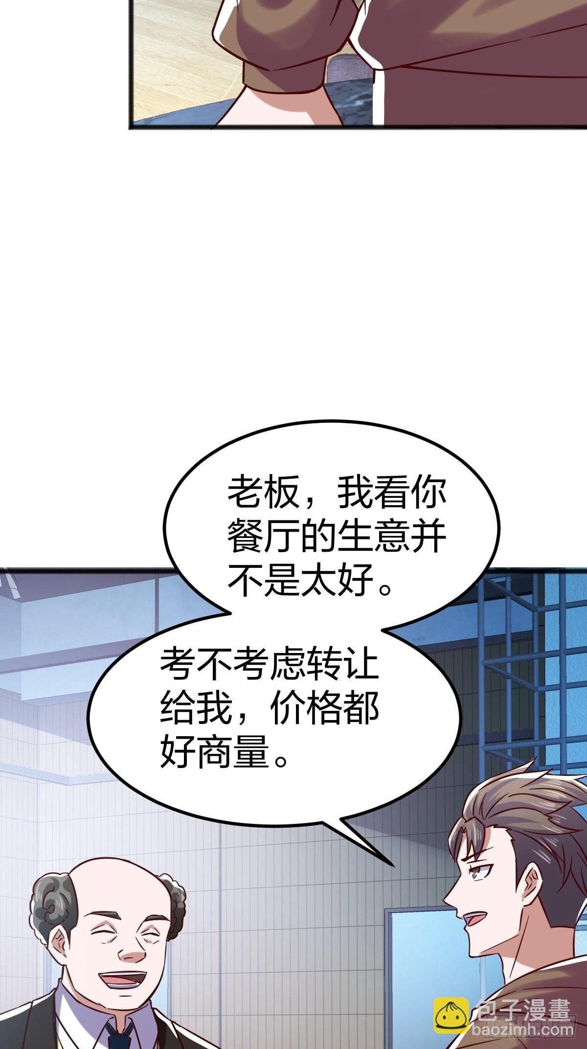 莫名其妙的相亲